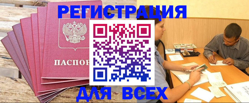 форма 3 в Пскове